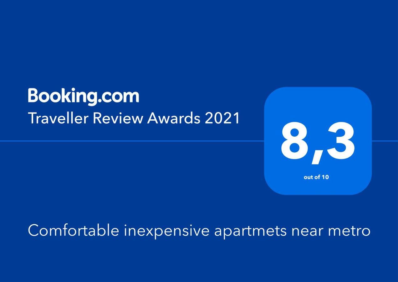 Comfortable Inexpensive Apartmets Near Metro Athen Exterior foto